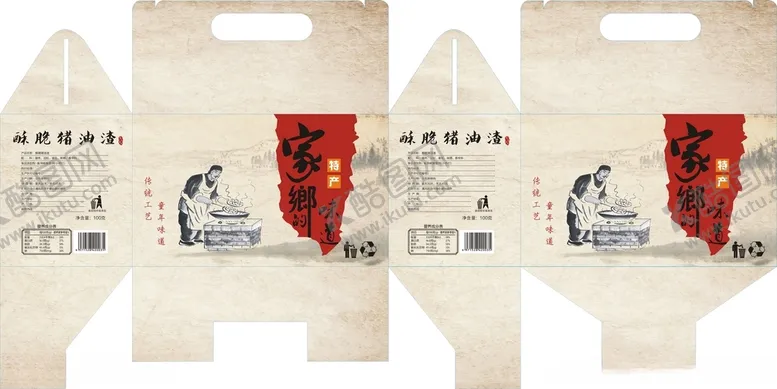 编号：64439001261712101519【酷图网】源文件下载-家乡的味道脂渣