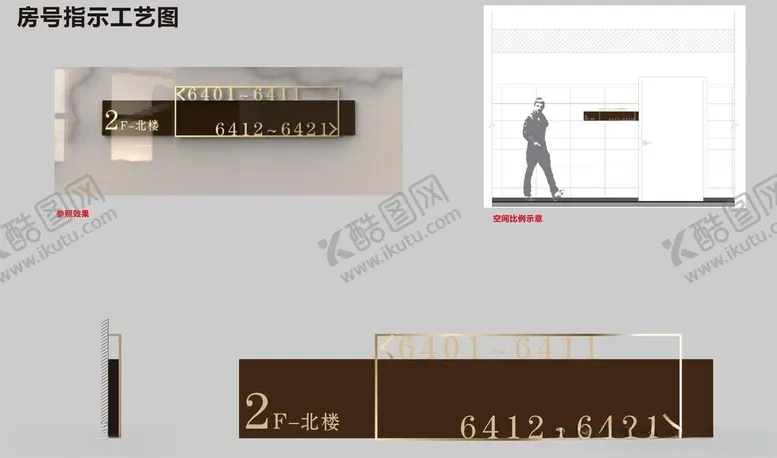 编号：62301902151254034781【酷图网】源文件下载-发光门牌