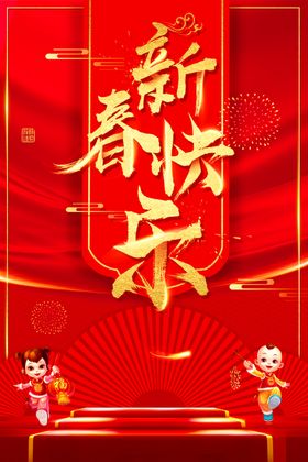 元旦