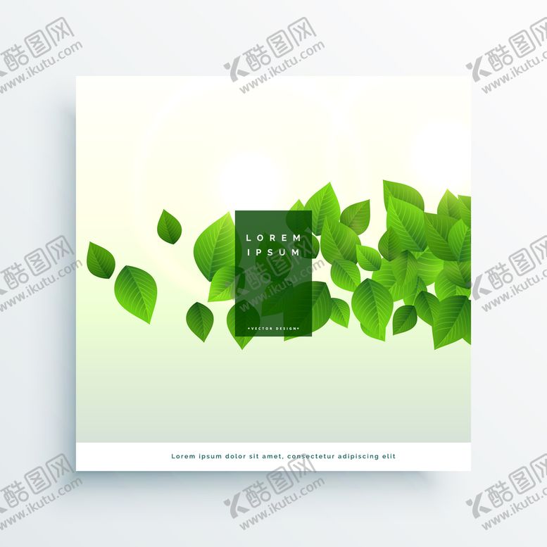 编号：51036809130552021427【酷图网】源文件下载-绿色叶子背景植物封面画册封面
