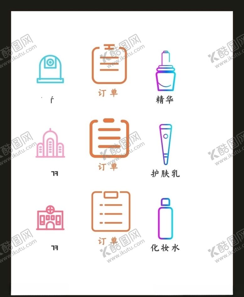 编号：43463909220703388709【酷图网】源文件下载-LOGO标识VI