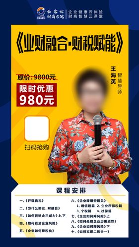 融合办公字体设计