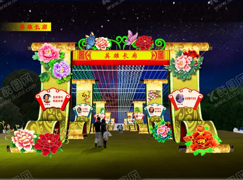 编号：29642205050141306191【酷图网】源文件下载-彩灯长廊