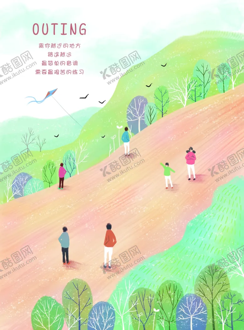 编号：19980802130224384292【酷图网】源文件下载-梦幻风景插画