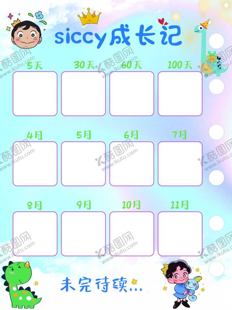 编号：96287309271042449766【酷图网】源文件下载-儿童生日背景美陈