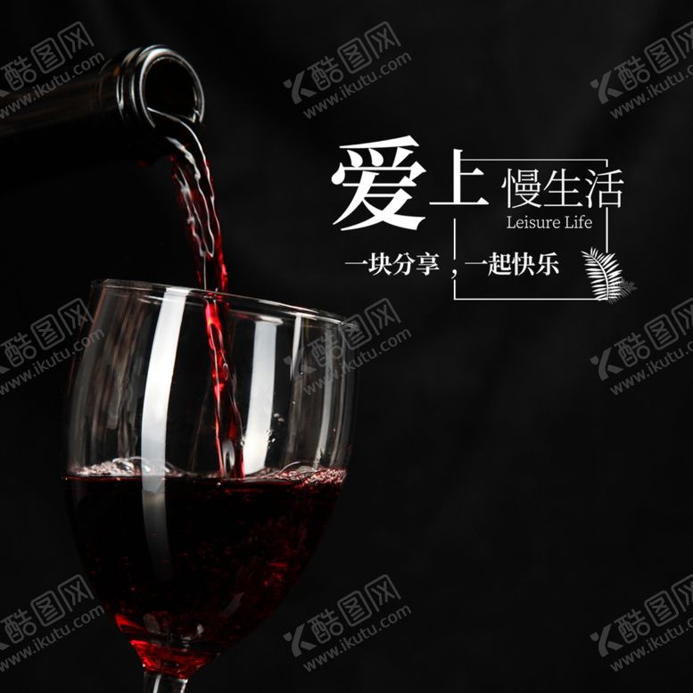 编号：89849105040333579705【酷图网】源文件下载-手机壁纸