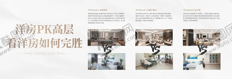 编号：67211212061643105238【酷图网】源文件下载-地产品牌墙文化墙