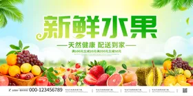 水果店海报番茄折页折扣汁