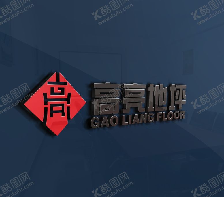 编号：73319501250226572364【酷图网】源文件下载-logo样机
