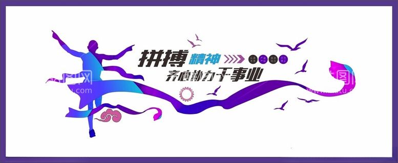 编号：90392812190159244005【酷图网】源文件下载-企业文化墙