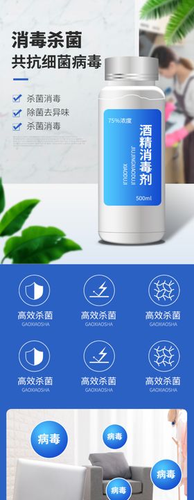 毒液