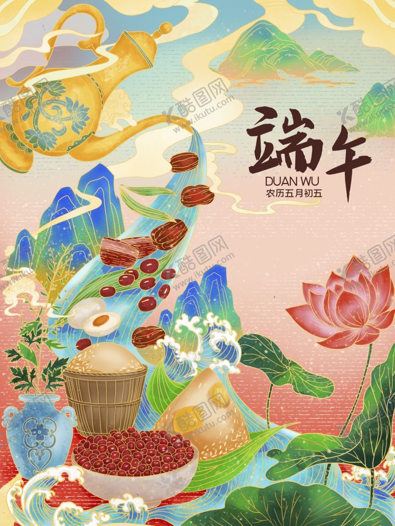 编号：42175605091320077171【酷图网】源文件下载-端午节