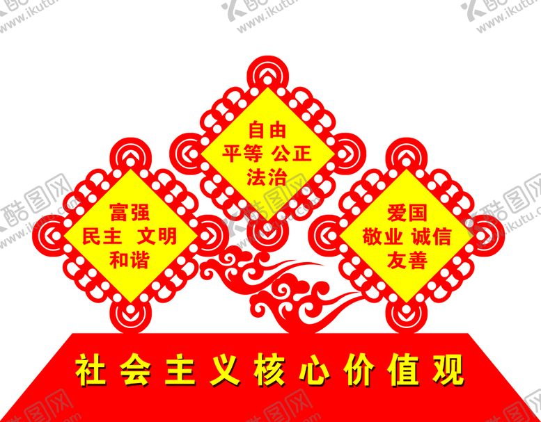 编号：35931910191326175156【酷图网】源文件下载-铁艺造型  