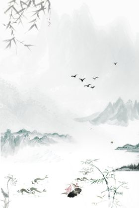 水墨风背景