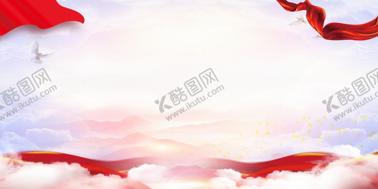 编号：47105309221622529508【酷图网】源文件下载-党建背景