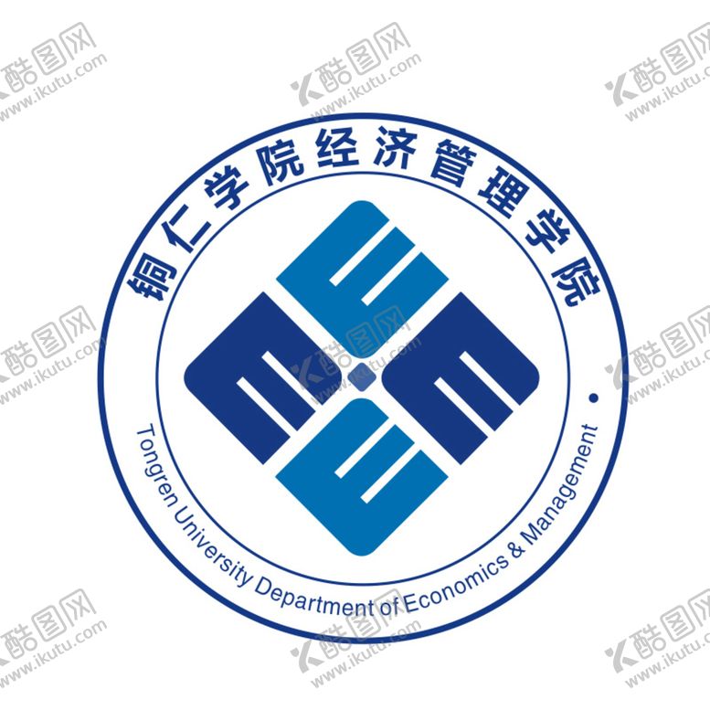 编号：82718112230734226532【酷图网】源文件下载-铜仁学院经济管理学院