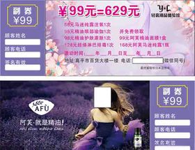 阿芙卡片