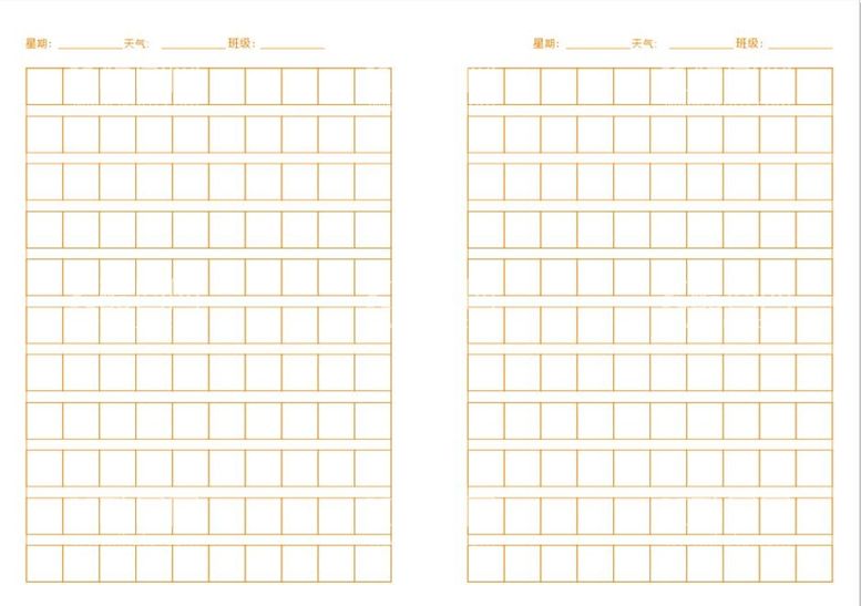 编号：60991011261220535954【酷图网】源文件下载-作业本