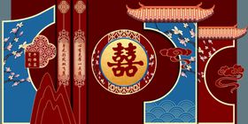 喜背景墙