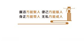 楼道造型