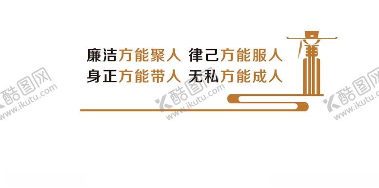 编号：96899507010205281369【酷图网】源文件下载-楼道造型