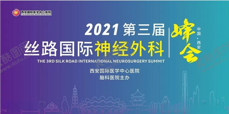 编号：89561012151557458405【酷图网】源文件下载-外科峰会