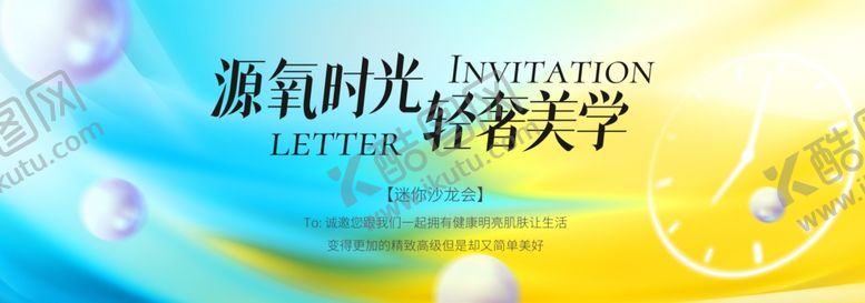 编号：48376406121053464165【酷图网】源文件下载-科技商务风峰会主视觉KV