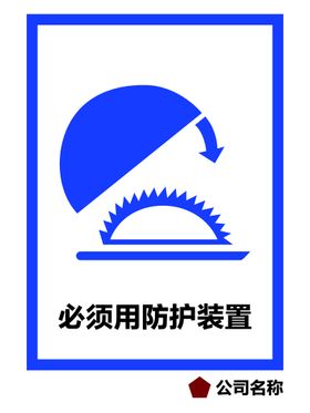 编号：56084909240617316520【酷图网】源文件下载-会必议 议必决 决必行 行必果