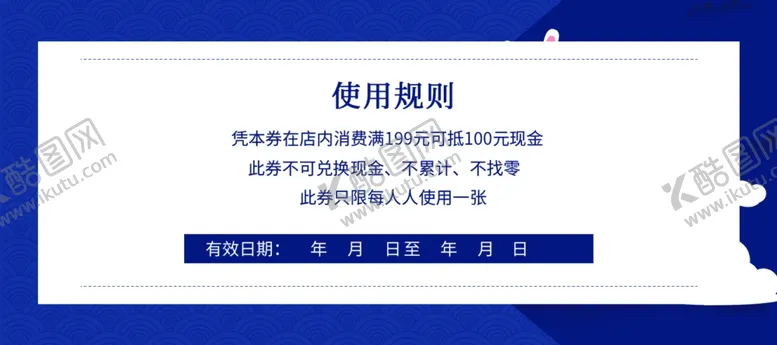 编号：60757407031139303963【酷图网】源文件下载-中秋节海报