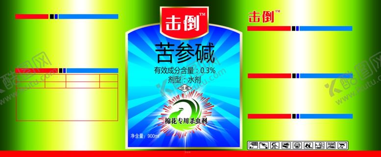 编号：41176607071044568098【酷图网】源文件下载-农药包装瓶贴