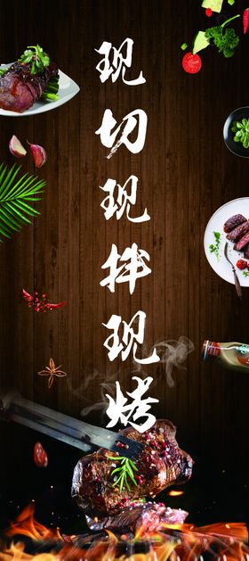 牛肉灯箱片