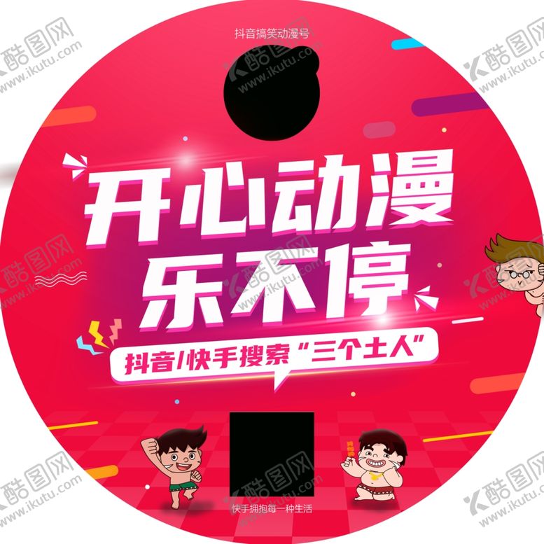 编号：38672909250017516136【酷图网】源文件下载-二维码宣传