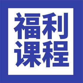 流量卡电话卡公众号海报入口图