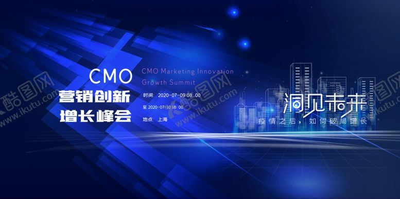 编号：15044210121055109855【酷图网】源文件下载-科技海报