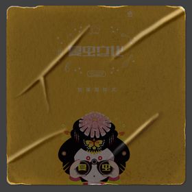 贴纸样机
