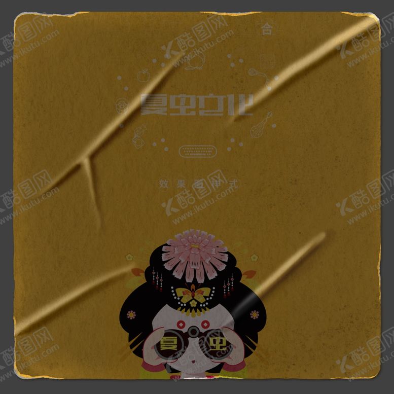 编号：82931605081513541815【酷图网】源文件下载-贴纸样机