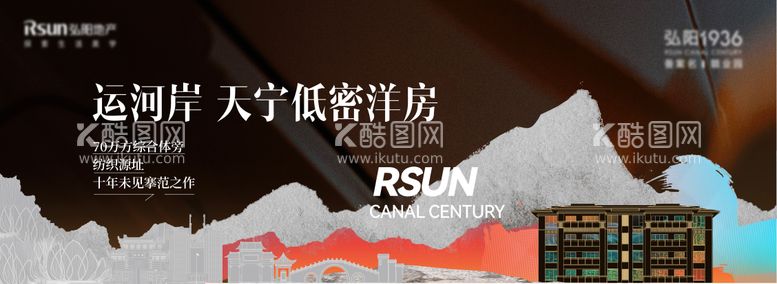 编号：18519412060052585542【酷图网】源文件下载-地产新中式主画面