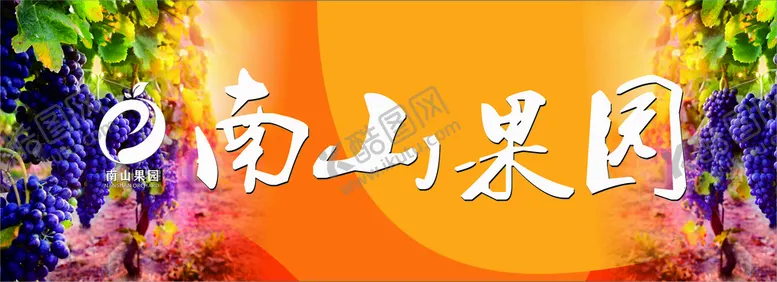 编号：27136810230517329960【酷图网】源文件下载-水果店招牌