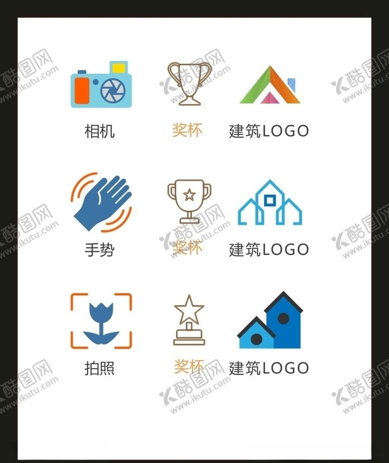 编号：46505405061350402369【酷图网】源文件下载-LOGO标识VI