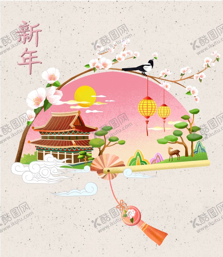 编号：53208809190529097758【酷图网】源文件下载-韩风春节海报图片