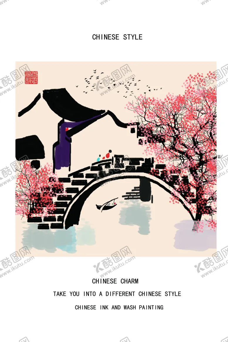 编号：88027407012158467176【酷图网】源文件下载-中式装饰画