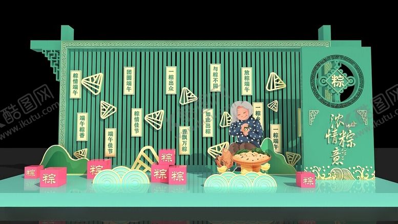 编号：39379110152358581535【酷图网】源文件下载-古风书斋场景微缩模型