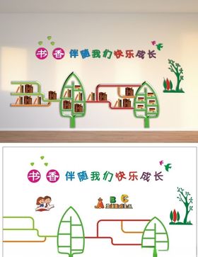 校园冰吧