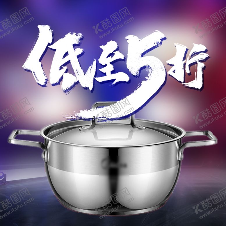 编号：41209007092030541719【酷图网】源文件下载-汤锅不锈钢锅
