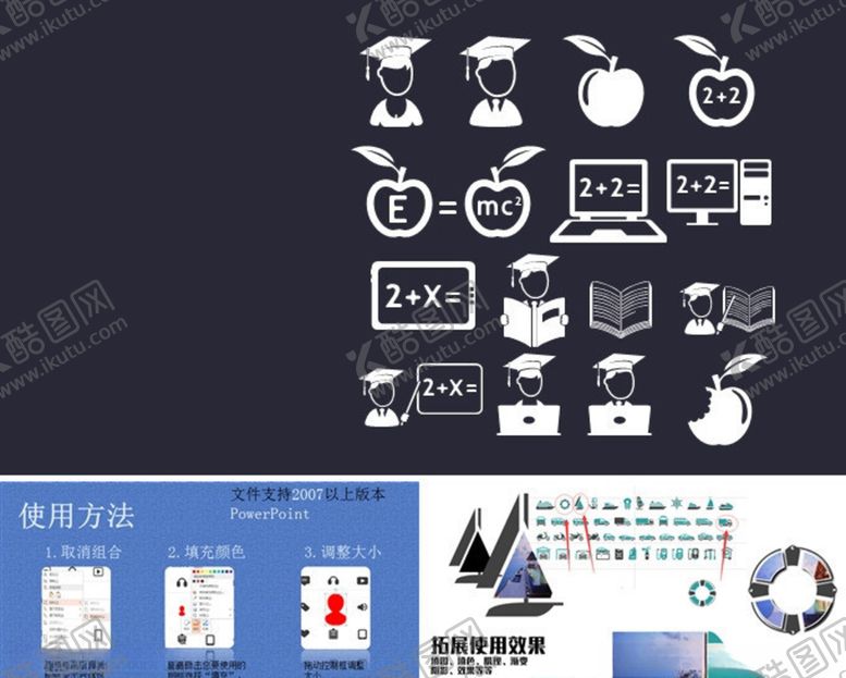 编号：55753110040301335001【酷图网】源文件下载-苹果