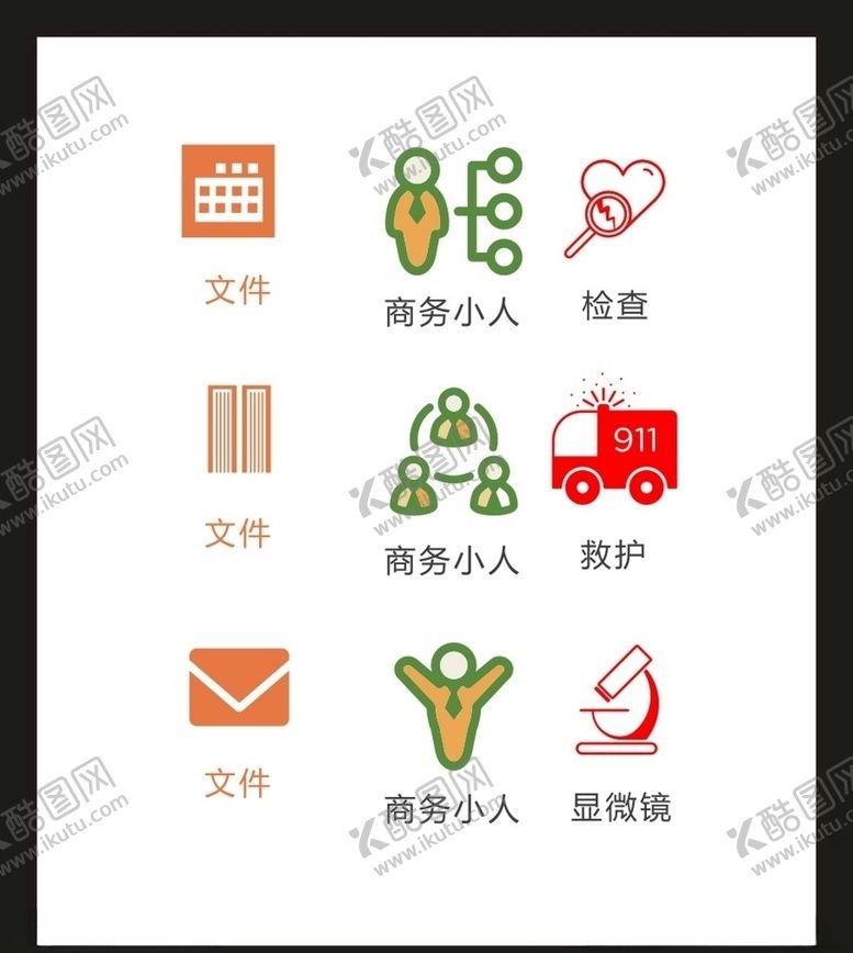 编号：66198605011936255266【酷图网】源文件下载-LOGO标识VI
