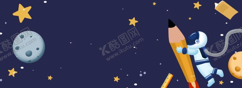 编号：29335006241618062879【酷图网】源文件下载-开学季海报