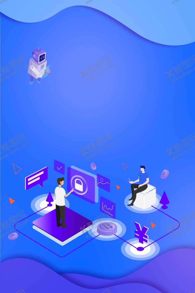 编号：52665409220138229815【酷图网】源文件下载-智能办公