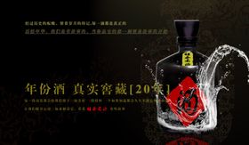 酒恒春
