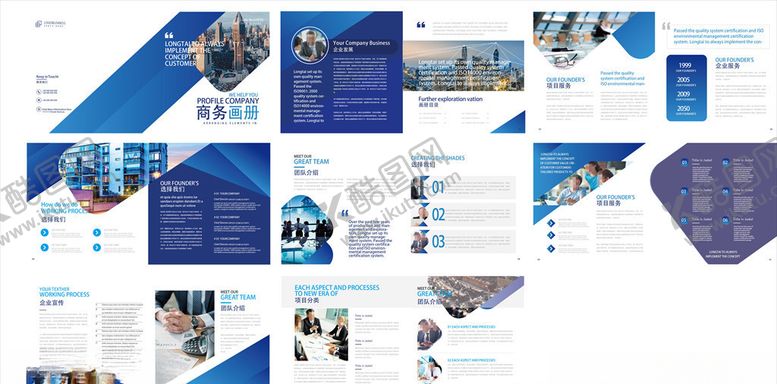 编号：91398509200533235681【酷图网】源文件下载-科技画册